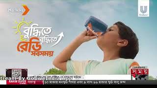 SOMOY TV LIVE  সময় টিভি লাইভ  সরাসরি সময় টিভি  LIVE TV  SOMOY TV LIVE STREAMING  BANGLA TV LIVE [upl. by Jaddo392]