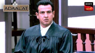 Adaalat  আদালত  Ep 377  12 Oct 2024  Full Episode [upl. by Atirhs]