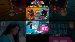 Nenjukkul Peidhidum Copycat song 😅😂  Tamil copycat song 🤣  harrisjayaraj shorts [upl. by Redmer]