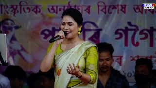 Papori gogoi quotRiba Ribaquot Rabha song Live Perform atDudhnoi College Freshers 2023 [upl. by Maletta]