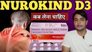 nurokind d3 tablet uses in hindi  nurokind d3 tablet uses  nurokind d3 [upl. by Lu]