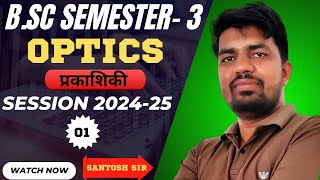 LECTURE 01 BSC SEMESTER3 PHYSICSINTERFERENCE DIVISION BY WAVEFRONT [upl. by Odravde]