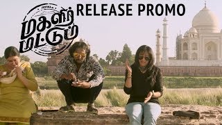 Magalir Mattum Release Promo 4  The Taj Mahal 🕌 Jyotika  Bramma  Ghibran  Suriya [upl. by Otrebor]