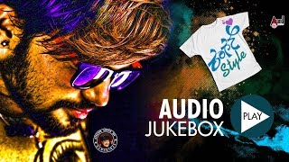 Rangan Style Audio JukeBox  Pradeep Bogadi  Kichcha Sudeepa  Kanika Tiwari  Gurukiran [upl. by Adanama]