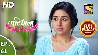 Patiala Babes  Ep 61  Full Episode  19th February 2019 [upl. by Arocat797]