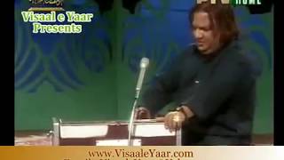 Urdu Naat Nabi Nabi Ya Nabi Nabi Aziz Mian In PtvBy Visaal e Yaar [upl. by Dall]