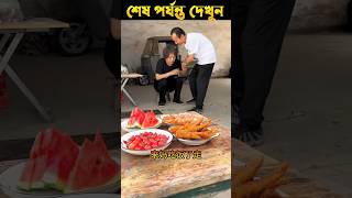 কি করল এটা ytshorts shortsfeed amazing amazingfacts shorts [upl. by Manly806]