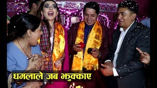 ऋषि धमलाले श्रीमतीको औठी हराएर जब धुर्मुस सुन्तलीलाई तर्साए  Rishi Dhamalas Prank [upl. by Xuaeb544]