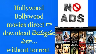 How to download latest Hollywood Bollywood movies directly without torrent  telugu [upl. by Leyes]