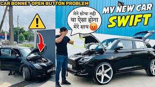 New Swift Facelift 2024 मे आ गई Dikkat 🤬😡 car Bonnet Problem ⚠️⚠️ New Swift modified [upl. by Einad]