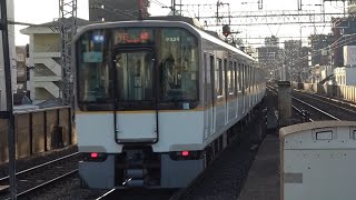 ★20241011 9820系 発車 ＠今里 [upl. by Adnuahs]