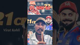 IPL 2025 Virat Kohli Ko kitne paiseilenge shorts viratkohli cricket ipl [upl. by Terhune]