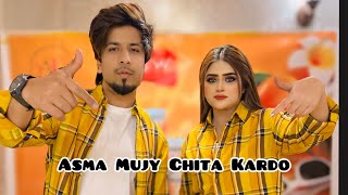 Asma Mujy Chita Kardo  Sid Mr Rapper  Asma Doll  funny commercial art [upl. by Otsirc]