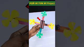 Science project for class 8th students working model easy science exhibition projects class [upl. by Noloc]