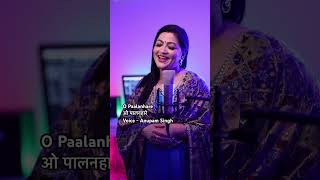 O Paalan Haare  Cover  Anupam Singh [upl. by Lossa]