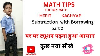 subtraction with borrowing 3 digit maths tuition subtraction [upl. by Lowell]