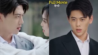 Handsome CEO ❤ Cute Girl  New Korean drama hindi explanation  New Chinese drama in hindi [upl. by Meehyrb]