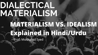 Dialectical Materialism Part 1 Materialism vs Idealism Urdu Hindi [upl. by Raul389]