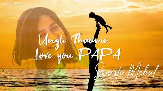 Love You Papa  Swasti Mehul  Ungli Thaame Lyrical [upl. by Sandor]