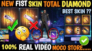 New Moco Store Event Fists Skin me Total Diamond Kitna Lagega fist skin moco store free fire spin [upl. by Rebecca510]