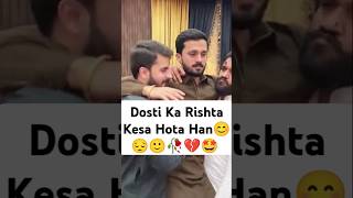 Dosti Ka Rishta Deakhy viral trending rajab vlogs shorts rajabfamilyvlogs foryou love [upl. by Aciras]