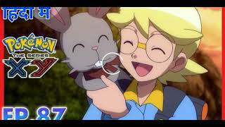 Pokemon xy episode 87 in Hindi 😊💯💯 [upl. by Gilmore]