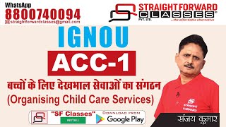 IGNOU ACC01 100 Pass hone ke Tips amp Guess Paper एक रात पहले पढ़ने वालों के लिए रामबाणSFClasses [upl. by Deach]