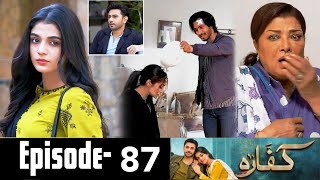 Kaffara Episode 87 Teaser  Kaffara Episode 87 Promo Review  kaffara 87  Geo Drama [upl. by Nilloc801]