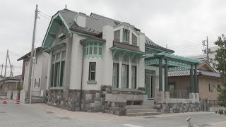 名誉市民 久米民之助邸宅の洋館移築 群馬・沼田市240406 [upl. by Shaylah]