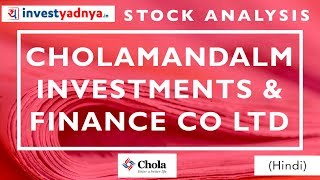 Cholamandalam Investments amp Finance Co  Stock Analysis [upl. by Lesly]