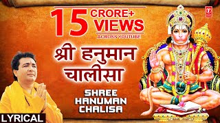 Hanuman Chalisa I GULSHAN KUMAR I HARIHARAN I Hindi English Lyrics I Lyrical Video [upl. by Mauralia]