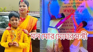 Mono Mor Megher Sangi  Rabindra Sangit Dance  Duet Dance  dance cover by dance lover Anu [upl. by Dania822]