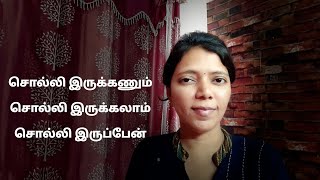 How to Unsubscribe All Spam Mail at One Click Tamil  SpamUnwanted Mail Clear Tamil  GobiMuthu [upl. by Limhaj342]