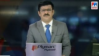 സന്ധ്യാ വാർത്ത  6 P M News  News Anchor  Pramod Raman January 18 2018 [upl. by Huai]