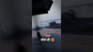 Kushwaha ji💪 new viral video 2024 song kushwaha koiran maurya bhojpuri biharshort viral [upl. by Mencher763]