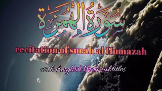 beutiful tilawat Surah Humazah [upl. by Elehcir]