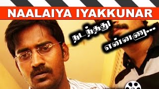 Nadanthathu Yenna  a short film by Nalan  Naalaiya Iyakkunar 1 [upl. by Velma]