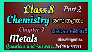 Scert Class 8 Chemistry Chapter 4 Metals Part 2 Questions and Answers Let us assess English medium [upl. by Murdock800]