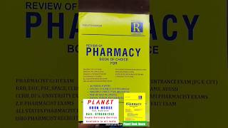 Review of Pharmacy 12th Edition 2024 By Leela Prabhakar Exit Phar Ecet PharmCompetitmusic song [upl. by Assen]