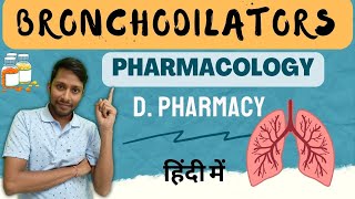 🚨Bronchodilators Pharmacology in Hindi  Drug use in Asthma  D Pharmacy 2nd Year Pharmacology [upl. by Acinna]