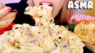 ASMR CREAMY FETTUCCINE ALFREDO MUKBANG  BIG BITES  Eating Sounds 먹방 [upl. by Richelle]