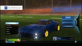 Rocket League®20241109102112 [upl. by Vasquez]