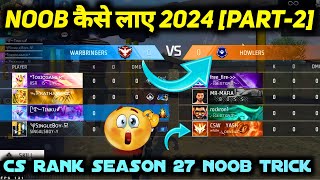 CS RANK NOOB LOBBY TRICK 2024  CS RANK NOOB LOBBY GLITCH NEW SEASON  CS RANK NOOB PLAYER OPPONENT [upl. by Ycnalc338]