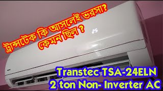 TRANSTEC 2 Ton AC USER REVIEW  TRANSTEC TSA24ELN NON INVERTER AC acreview ac trending transtec [upl. by Enicul694]