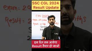 SSC CGL 2024 Result Update shorts ssccgl cgl2024 [upl. by Divan826]