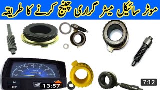 How To Change Meter Sprocket Cd70 change speed meter GeaR  GRARi at home ali autos [upl. by Bagger]