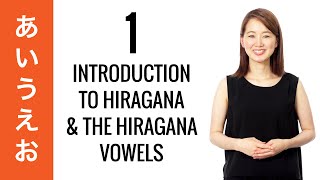 10Day Hiragana Challenge Day 1  Learn to Read and Write Japanese [upl. by Jewell696]