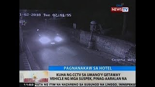 BT Kuha sa CCTV sa umanoy getaway vehicle ng mga suspek sa hotel heist sa Pasay pinagaaralan na [upl. by Trescott982]