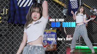 마인블룸マインブルーム MiNE BLOOM 보민 ボミン BoMin  HyunA  Hows this  Fancam 4K 20241001 [upl. by Abbye]