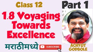 Class 12 Voyaging Towards Excellence part 1 in Marathi ExplanationAchyut Godboleline to line expl [upl. by Enilasor]